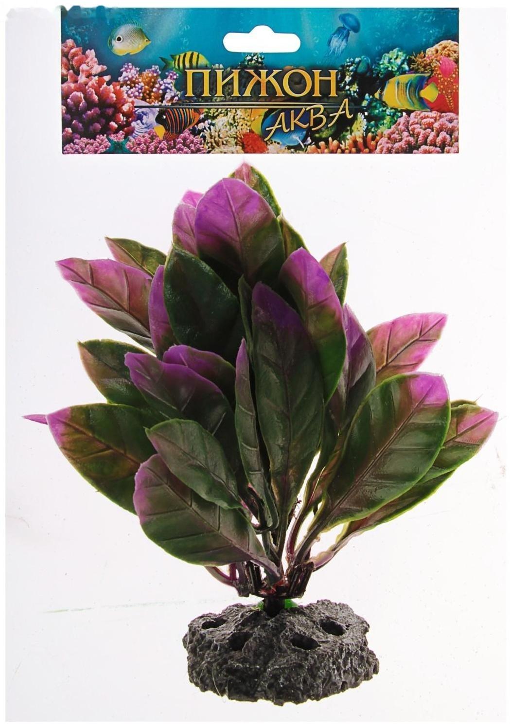 Растение искусственное аквариумное, 15 х 15 х 12 см