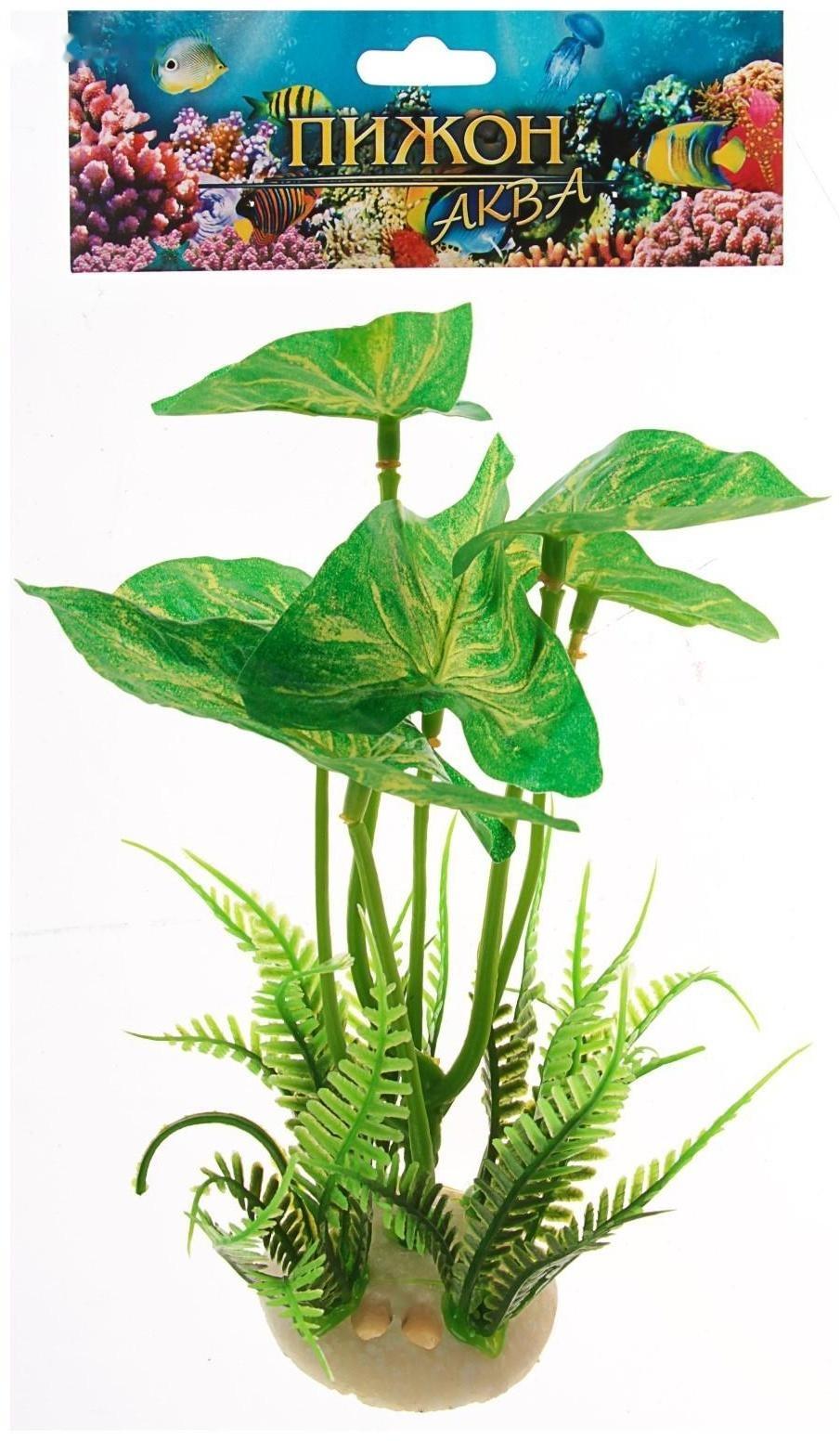 Растение искусственное аквариумное, 11,5 х 11,5 х 14,5 см
