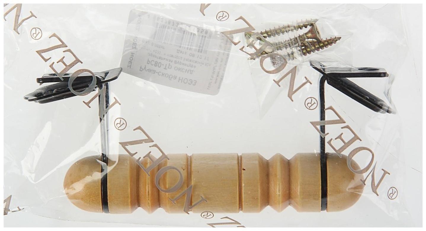 Ручка-скоба РС80-ТР-S, цвет оксид