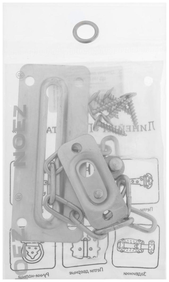 Цепочка дверная, ЦД 100-S, цвет цинк