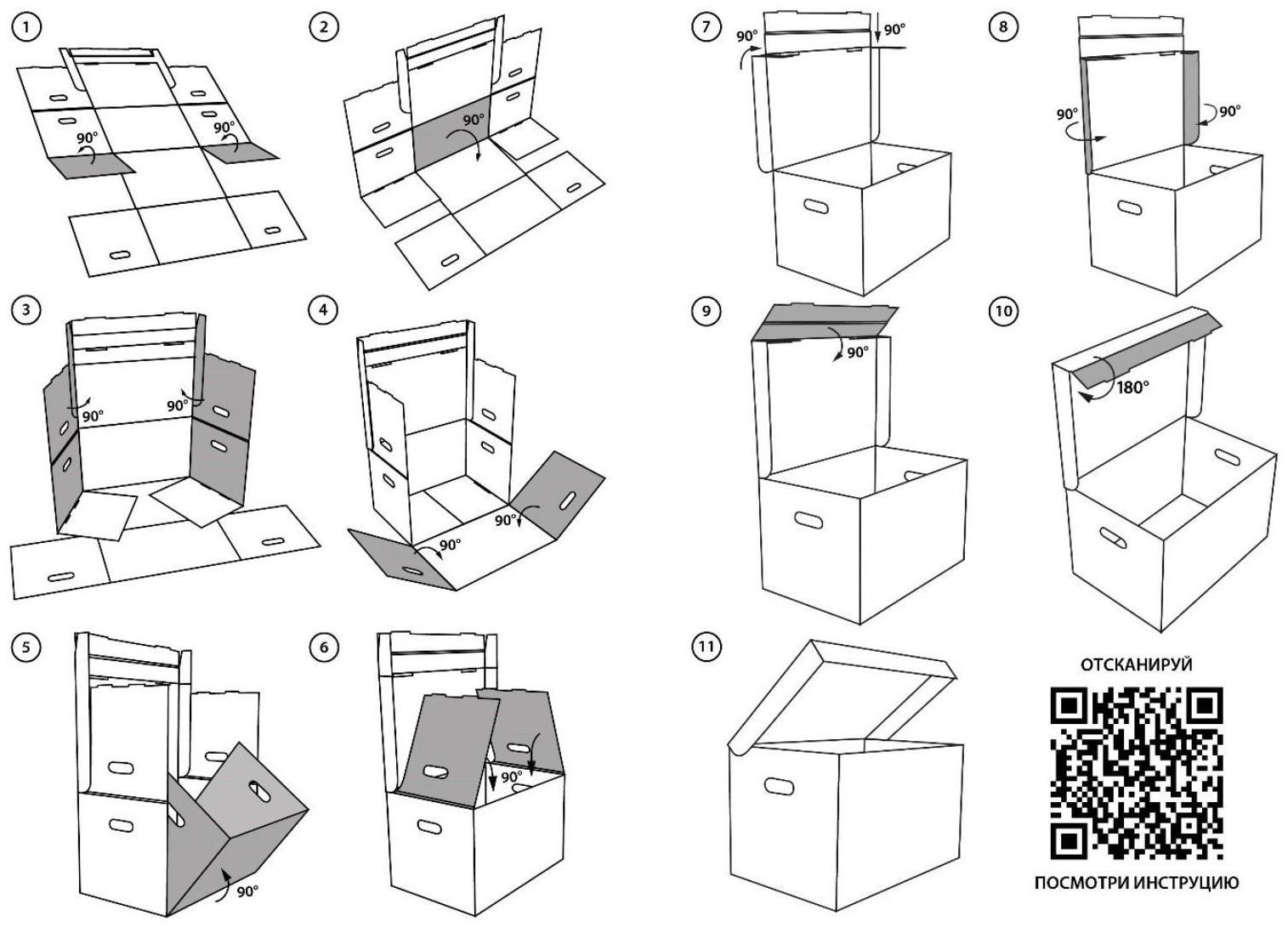 Коробка для хранения, бурая, 48 х 32,5 х 29,5 см