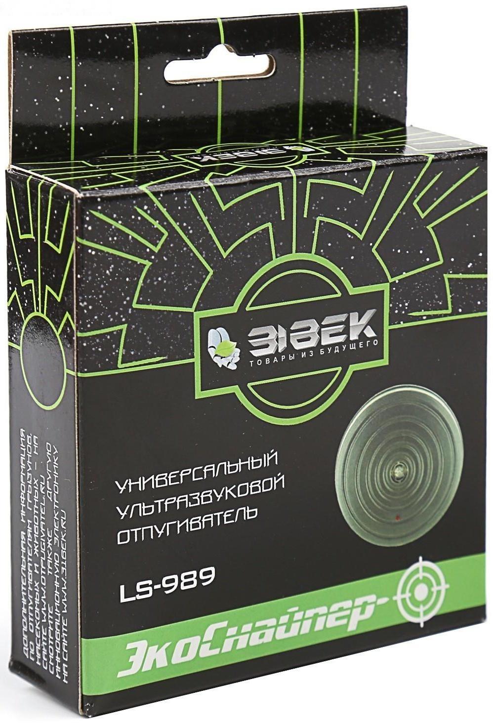 Отпугиватель грызунов 