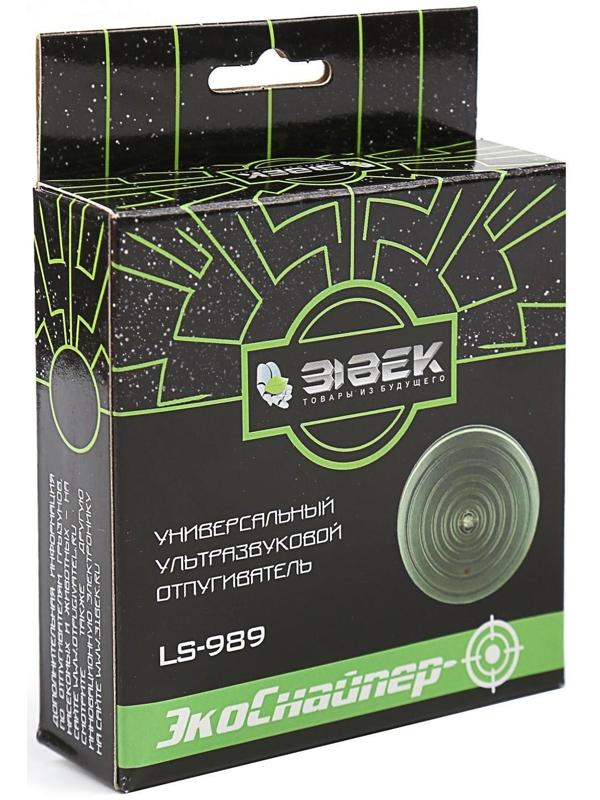 Отпугиватель грызунов 