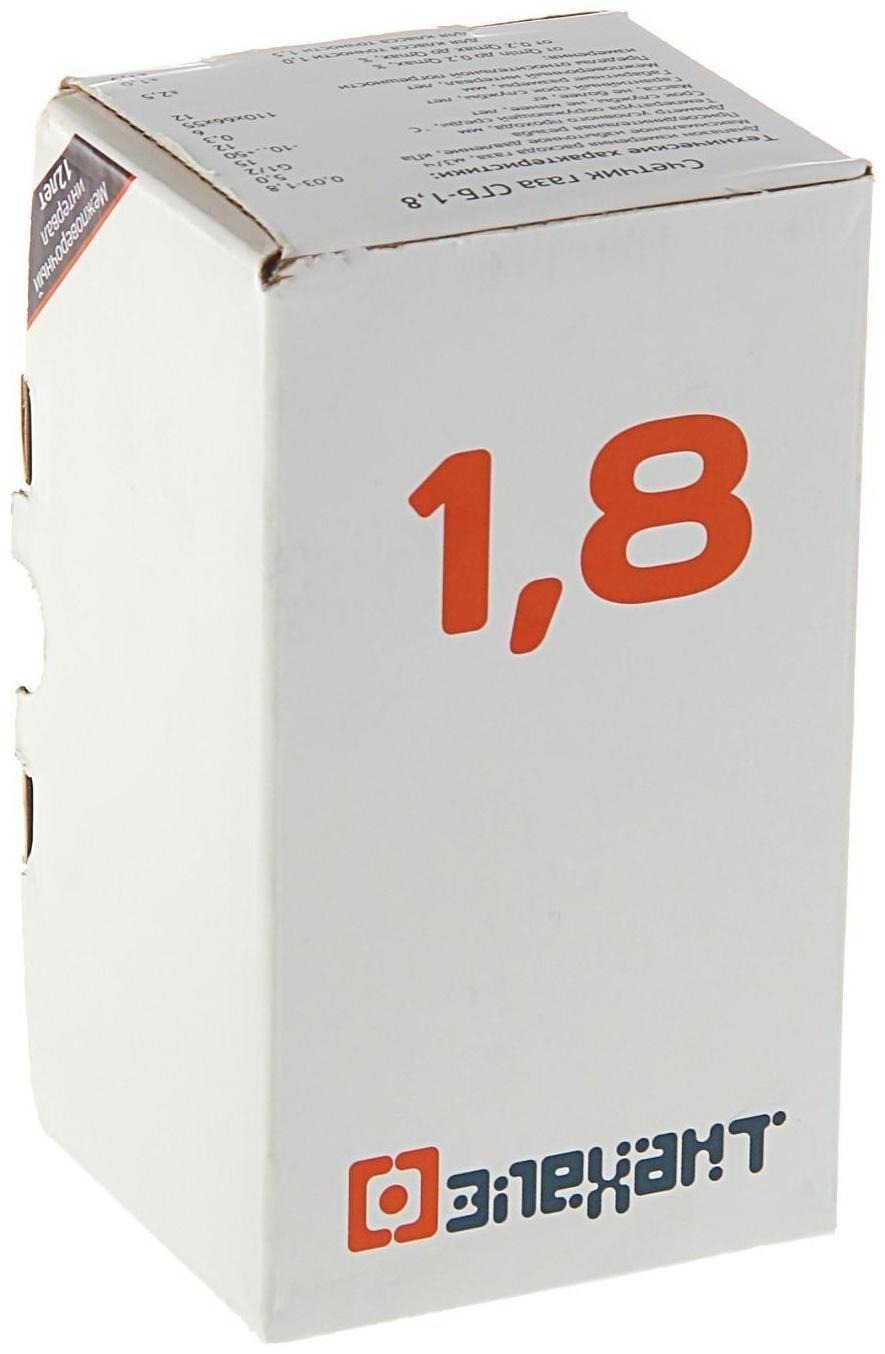 Счетчик газа 