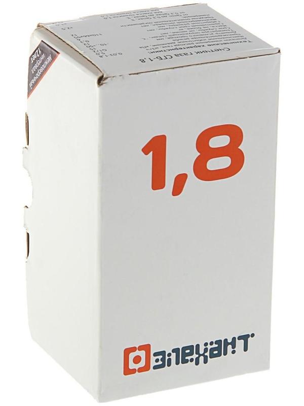 Счетчик газа 