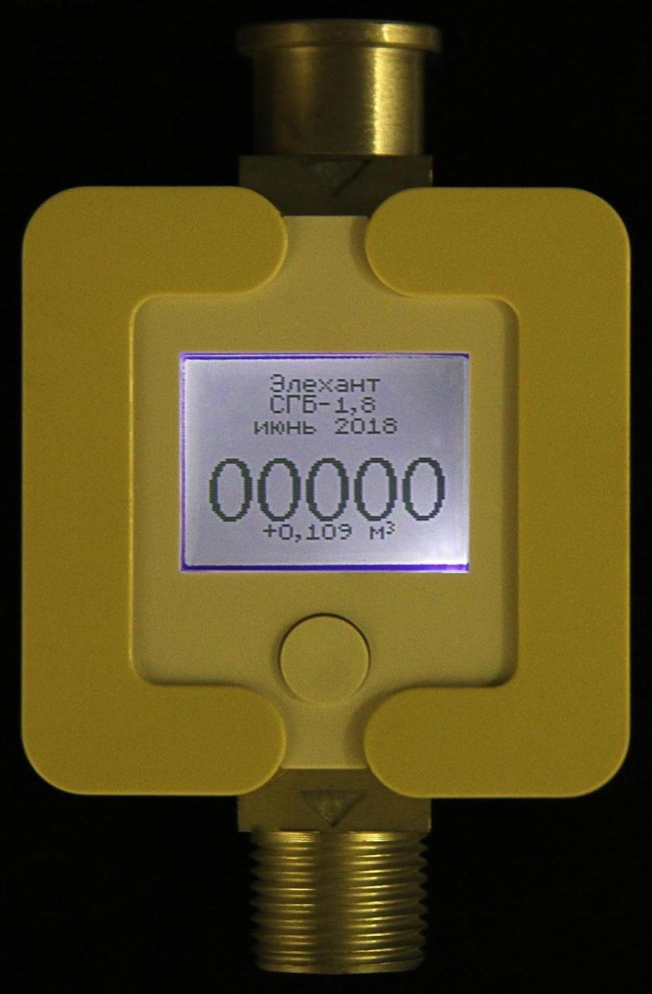 Счетчик газа 