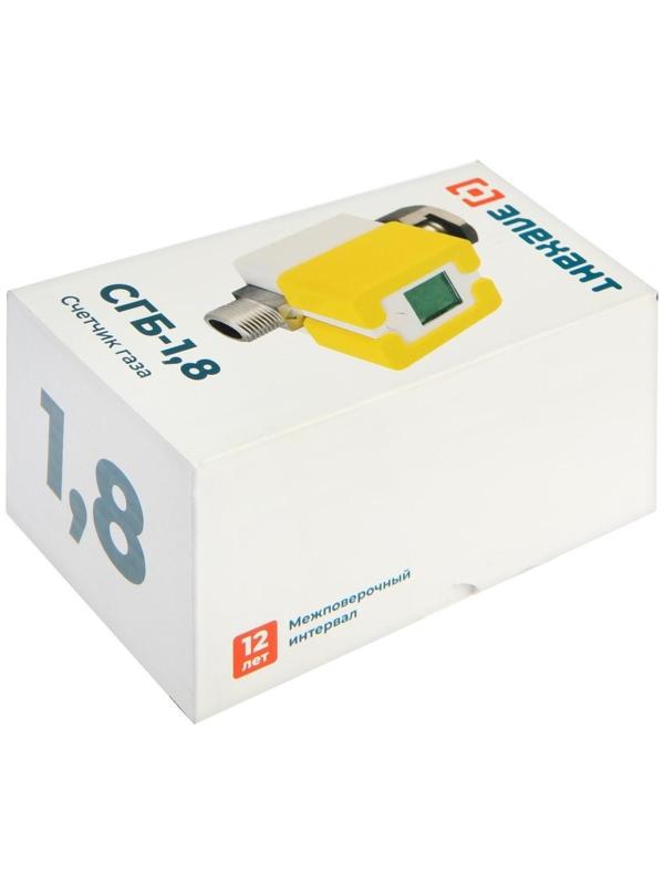 Счетчик газа 