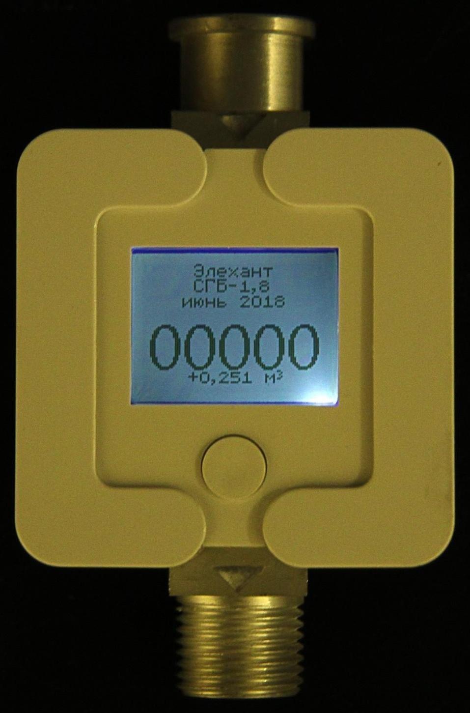 Счетчик газа 