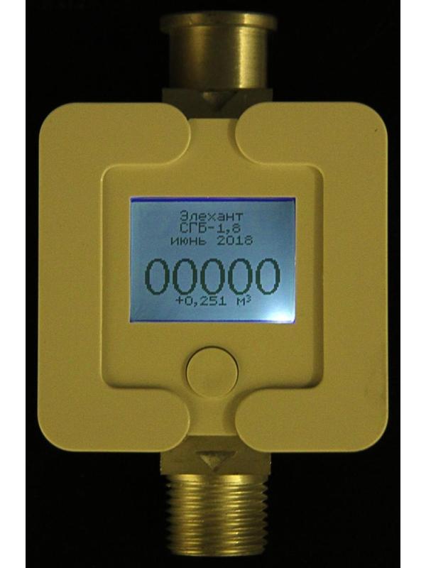 Счетчик газа 