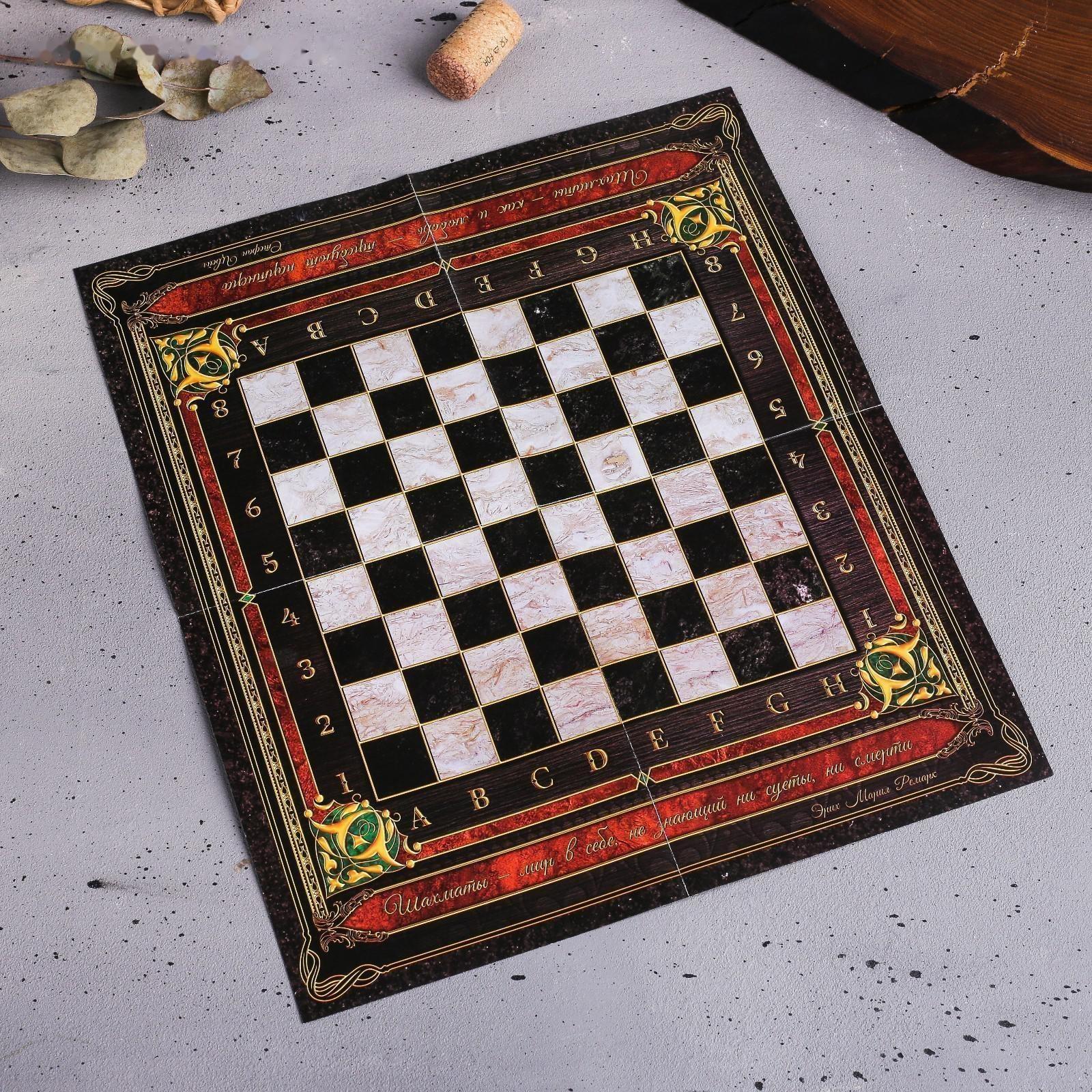 Подарочный набор для вина с шахматами «Золотому человеку»