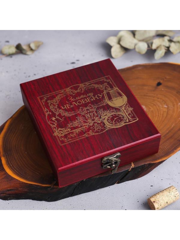 Подарочный набор для вина с шахматами «Золотому человеку»