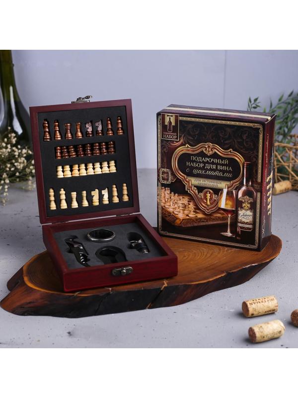 Подарочный набор для вина с шахматами «Золотому человеку»