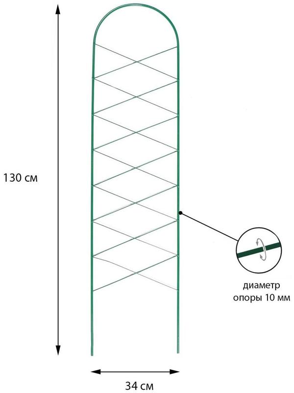 Шпалера, 130 × 34 × 1 см, металл, зелёная, «Буби»