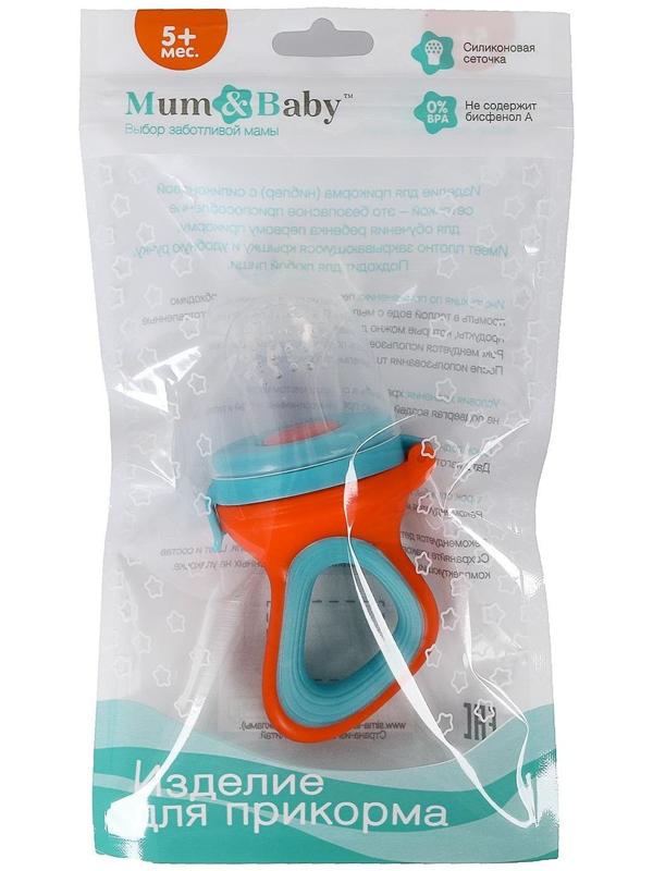 Ниблер для прикорма, с силиконовой сеточкой, цвет оранжевый/голубой