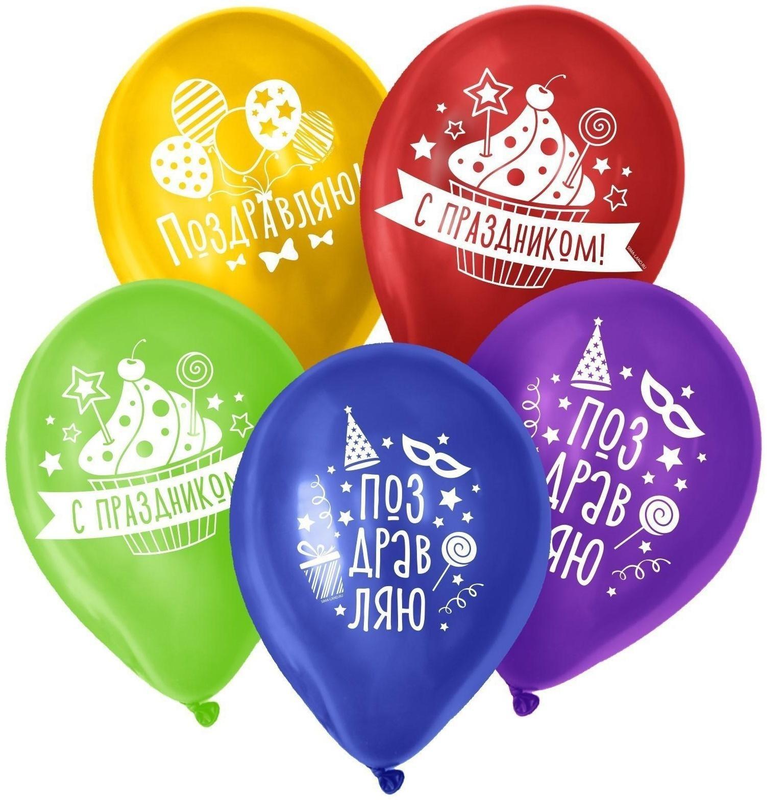 Шар воздушный 12