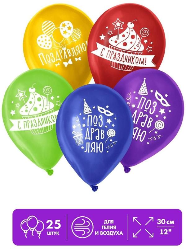 Шар воздушный 12