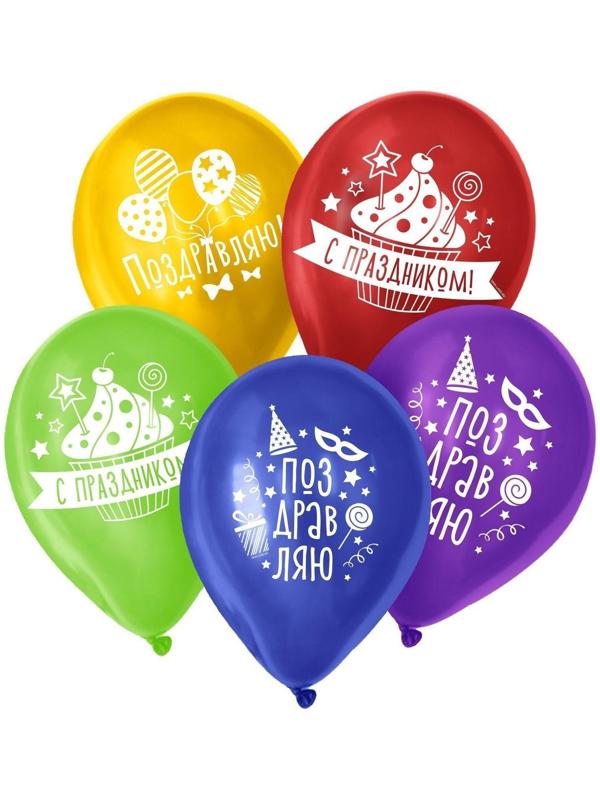 Шар воздушный 12