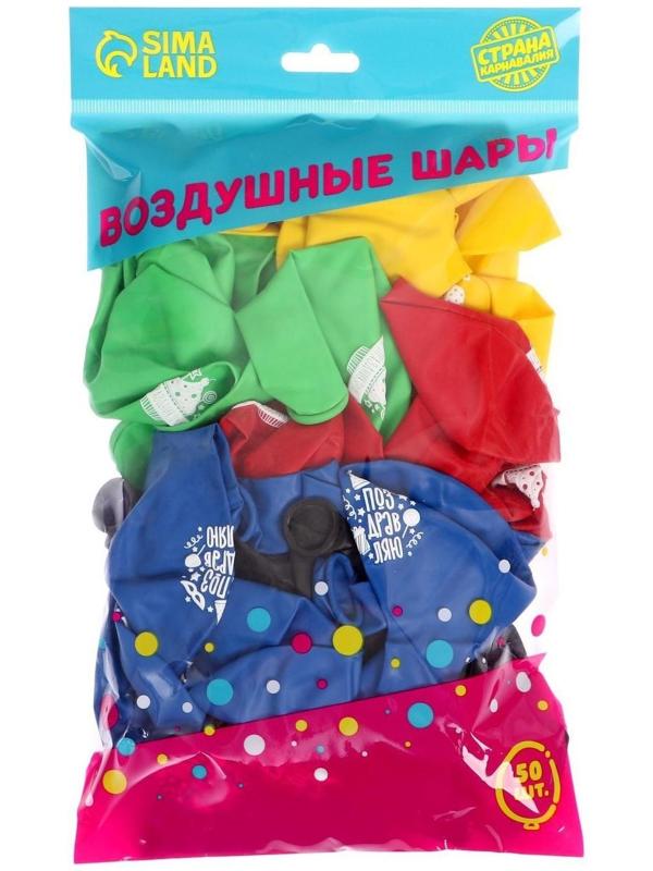 Шар воздушный 12