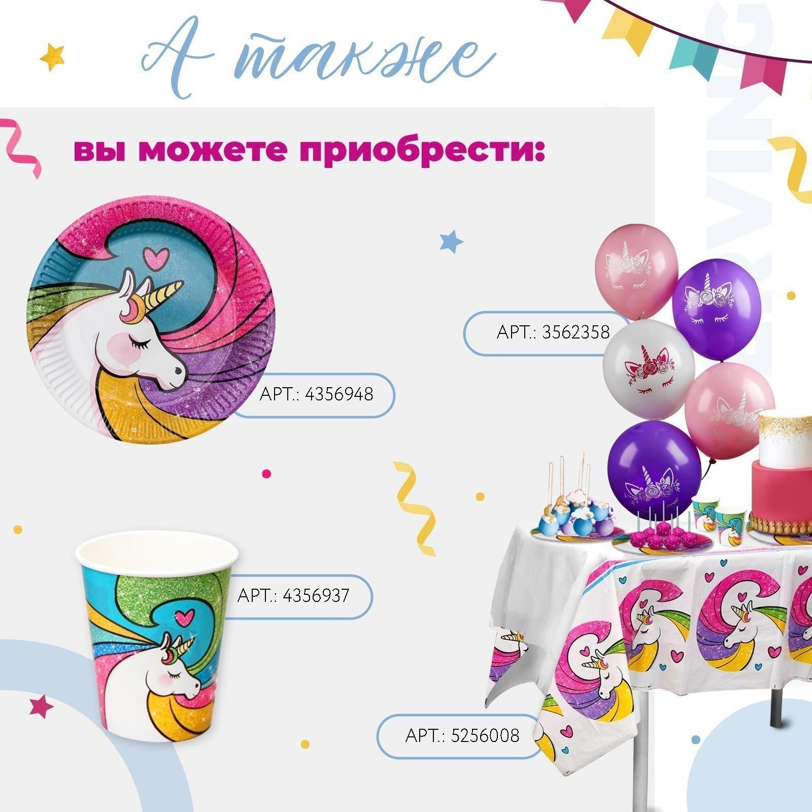 Шар воздушный 