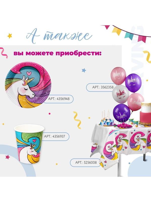 Шар воздушный 