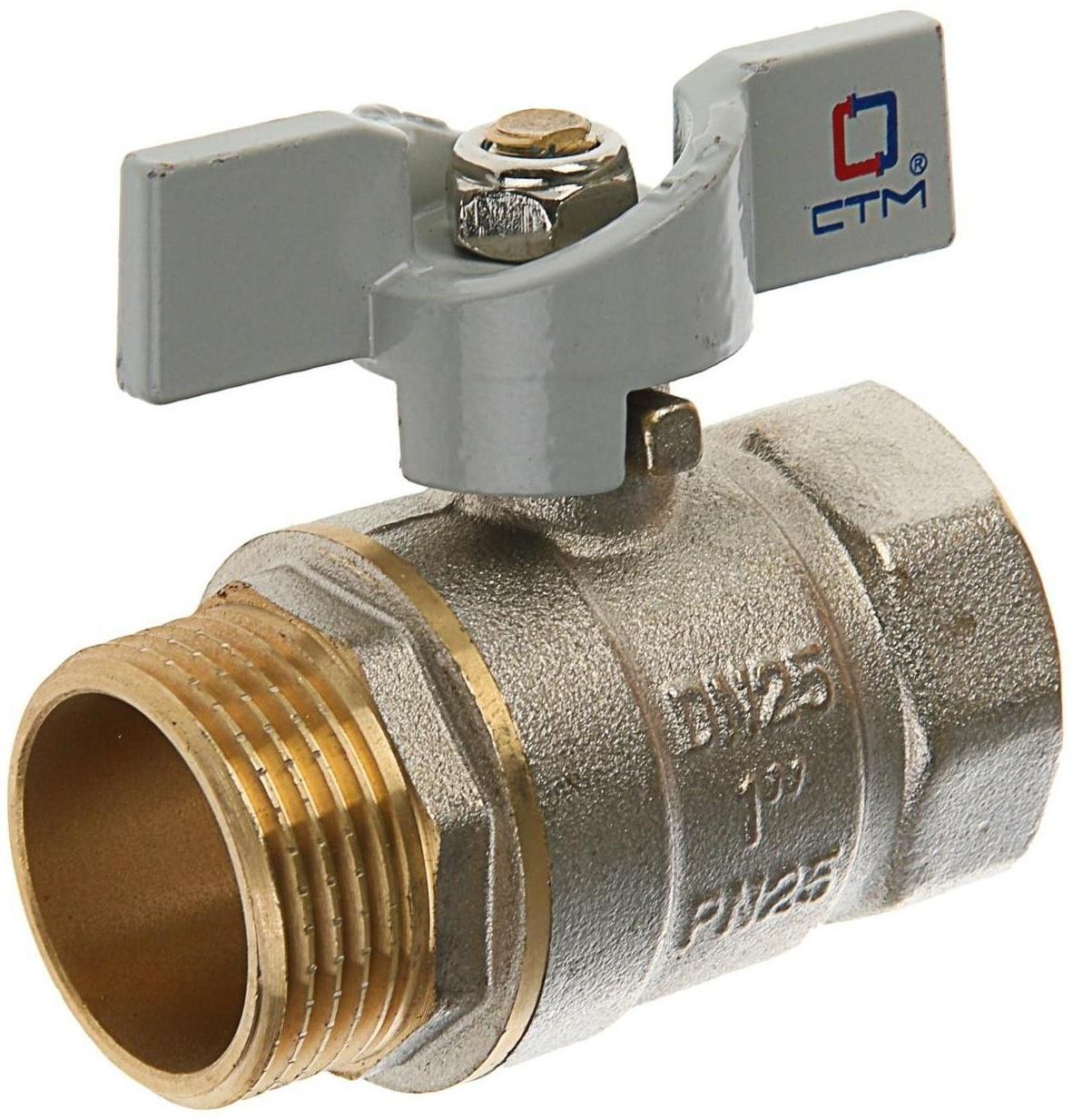 Кран шаровой 