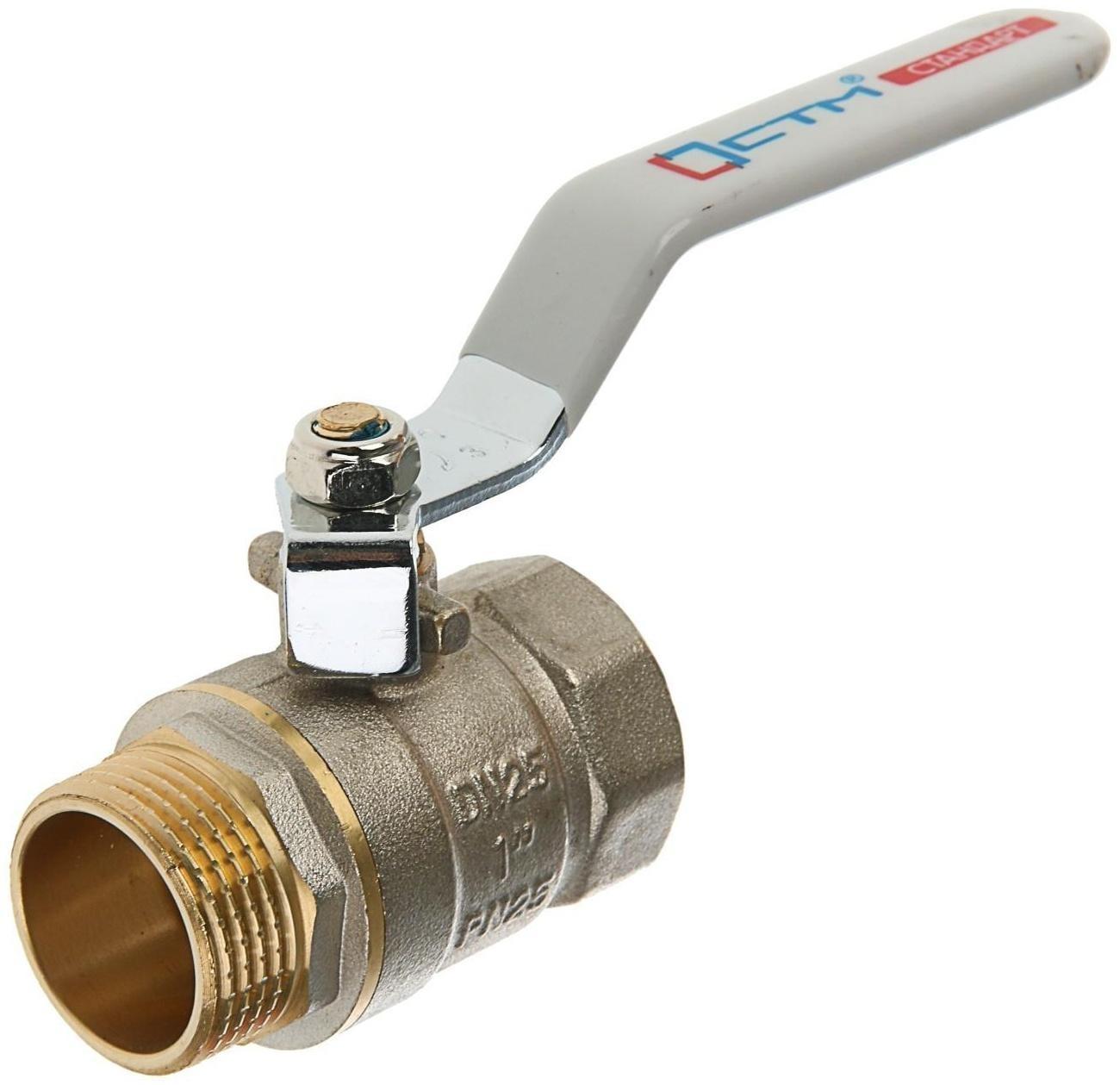 Кран шаровой 