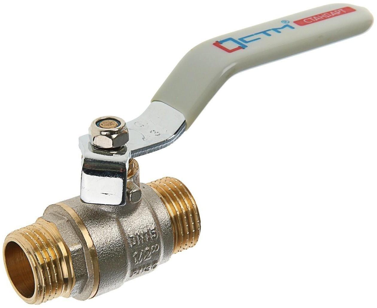 Кран шаровой 