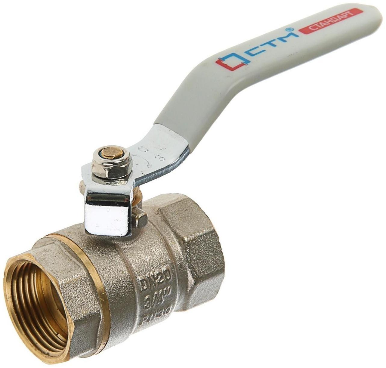 Кран шаровой 