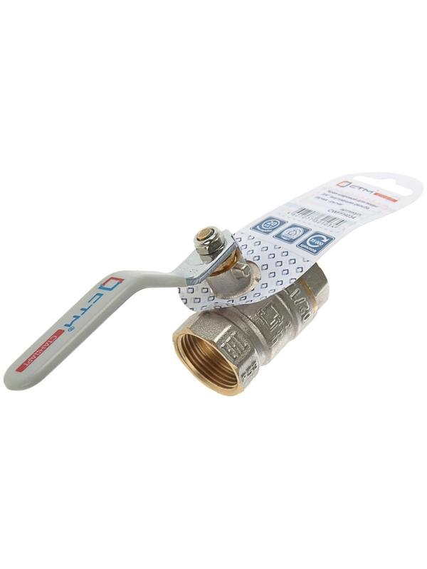 Кран шаровой 