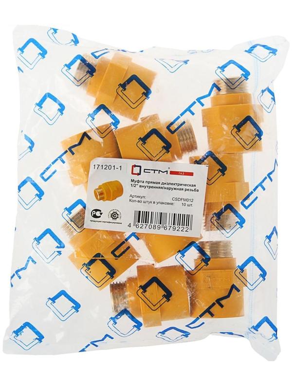 Муфта диэлектрическая 