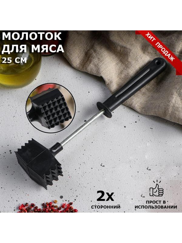 Молоток для отбивания мяса Loft, черный