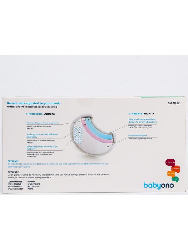 Прокладки для груди Comfort, 50 шт. + 20 шт. в подарок! (35 пар)