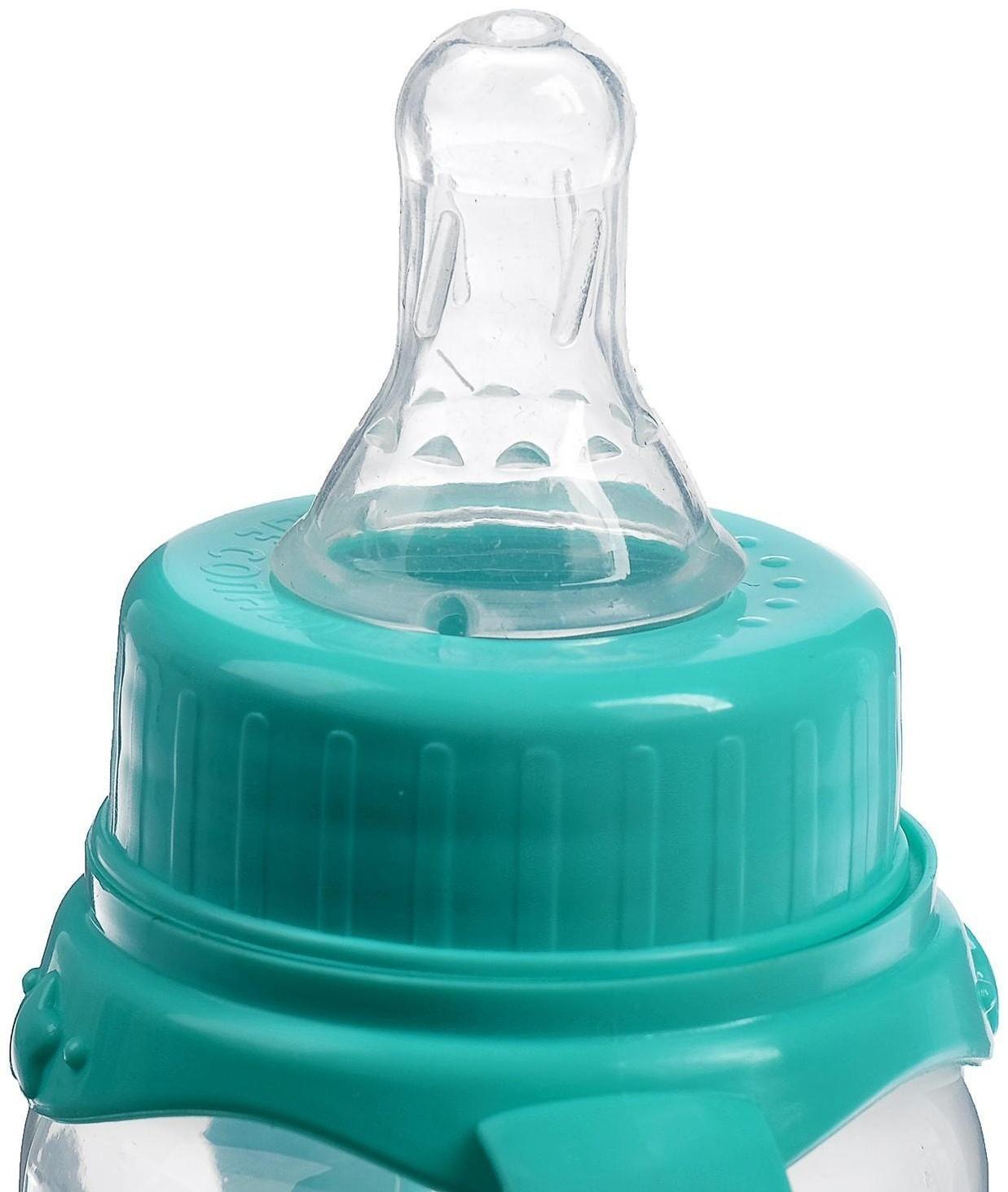 Бутылочка для кормления «Нежное облачно» детская классическая, с ручками, 250 мл, от 0 мес., цвет бирюзовый