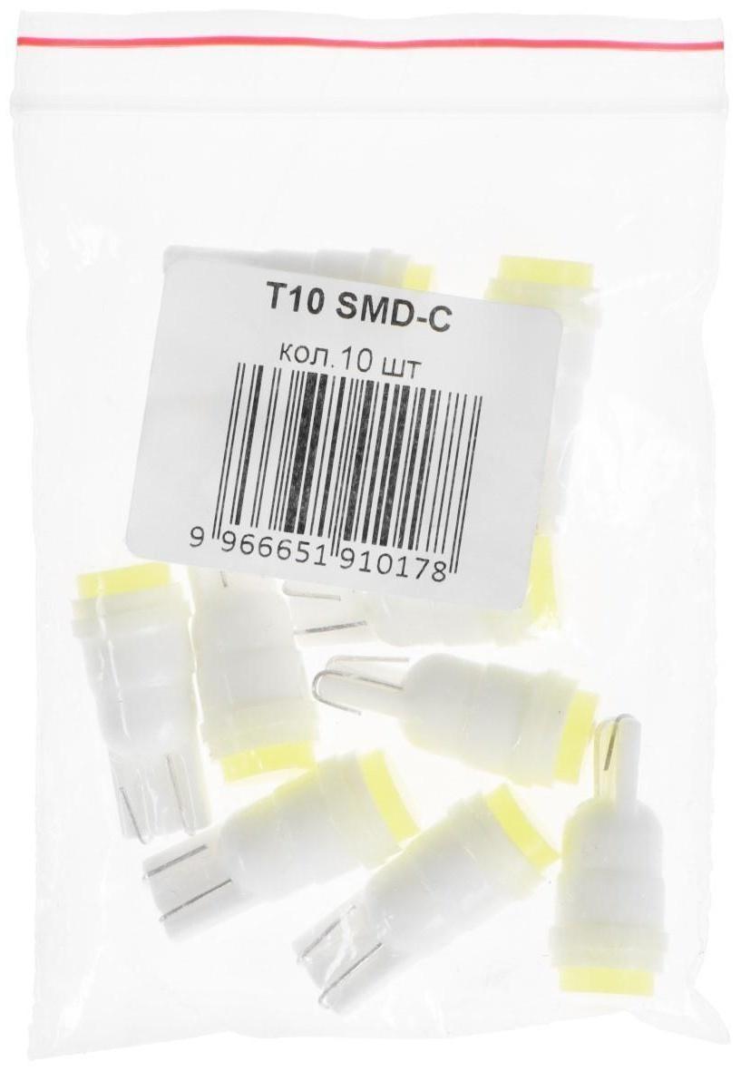 Лампа светодиодная KS, T10, 12 В, белая