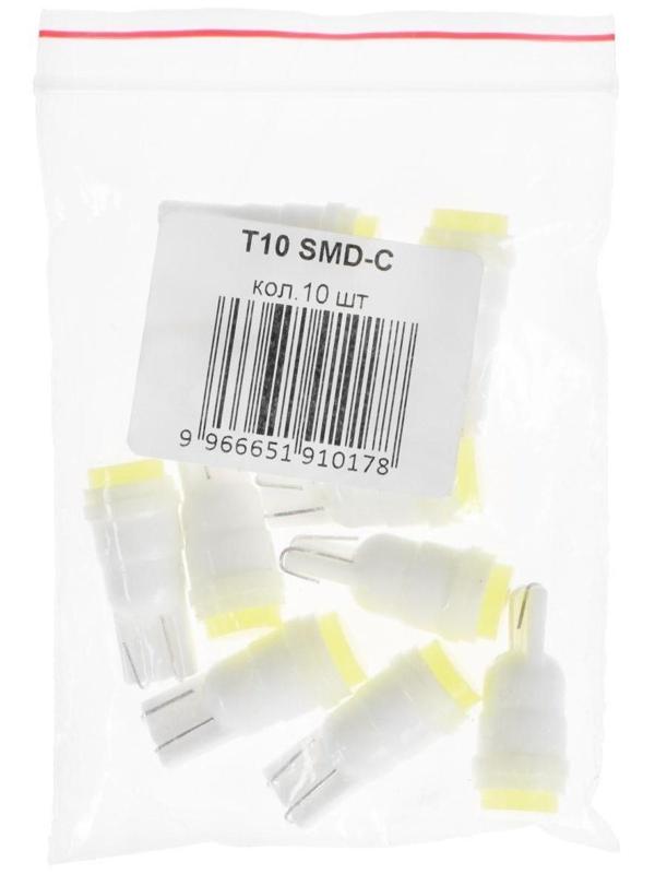 Лампа светодиодная KS, T10, 12 В, белая