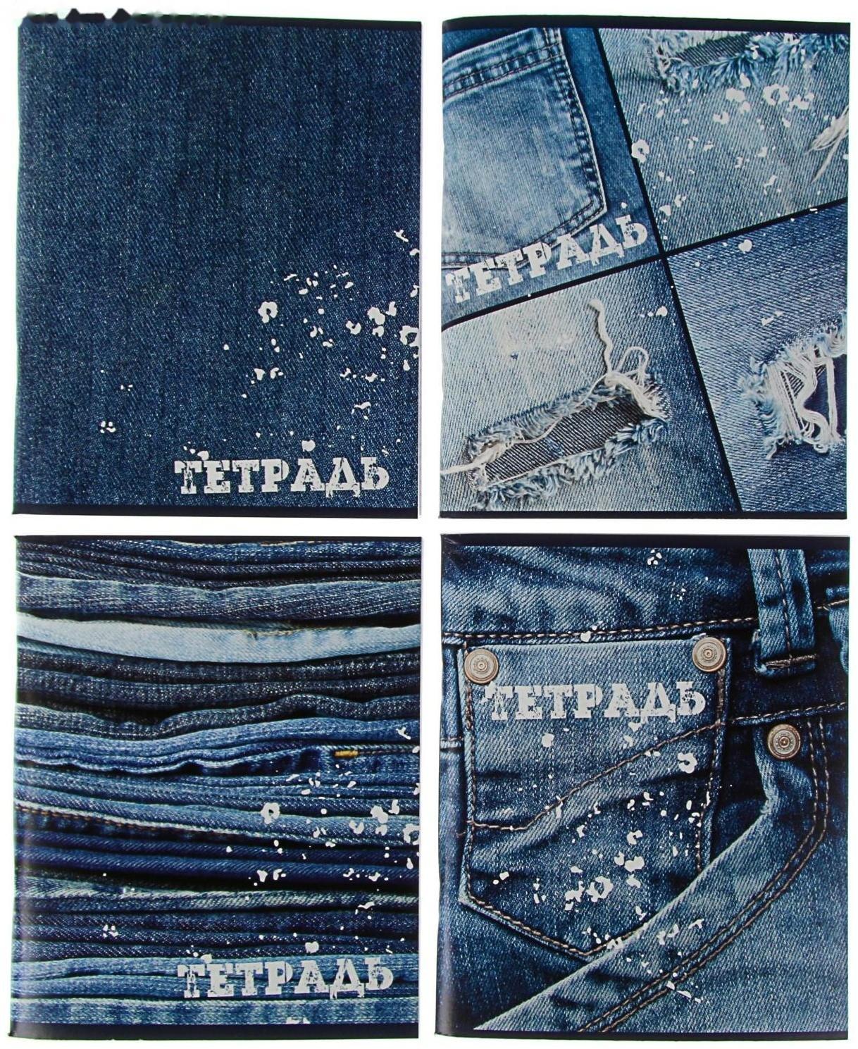 Тетрадь 96 листов в клетку Calligrata 