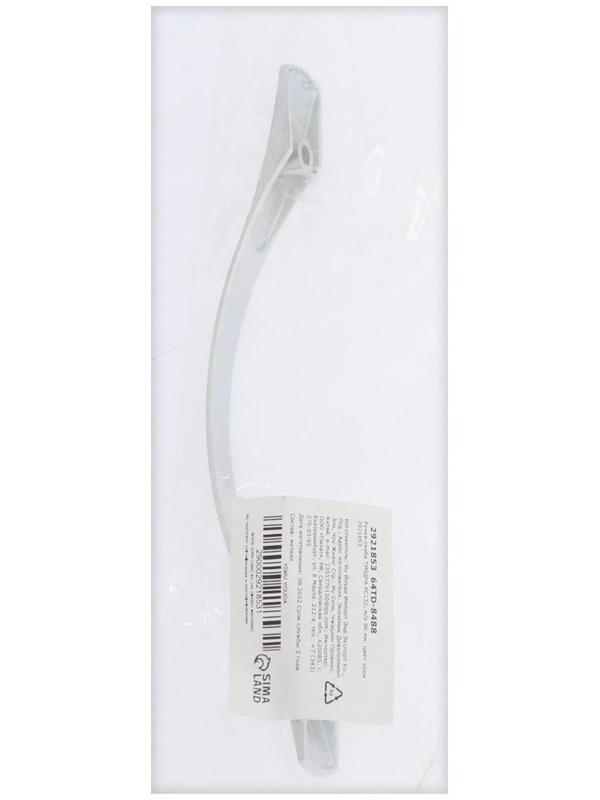 Ручка-скоба ТУНДРА РС132, м/о 96 мм, цвет хром