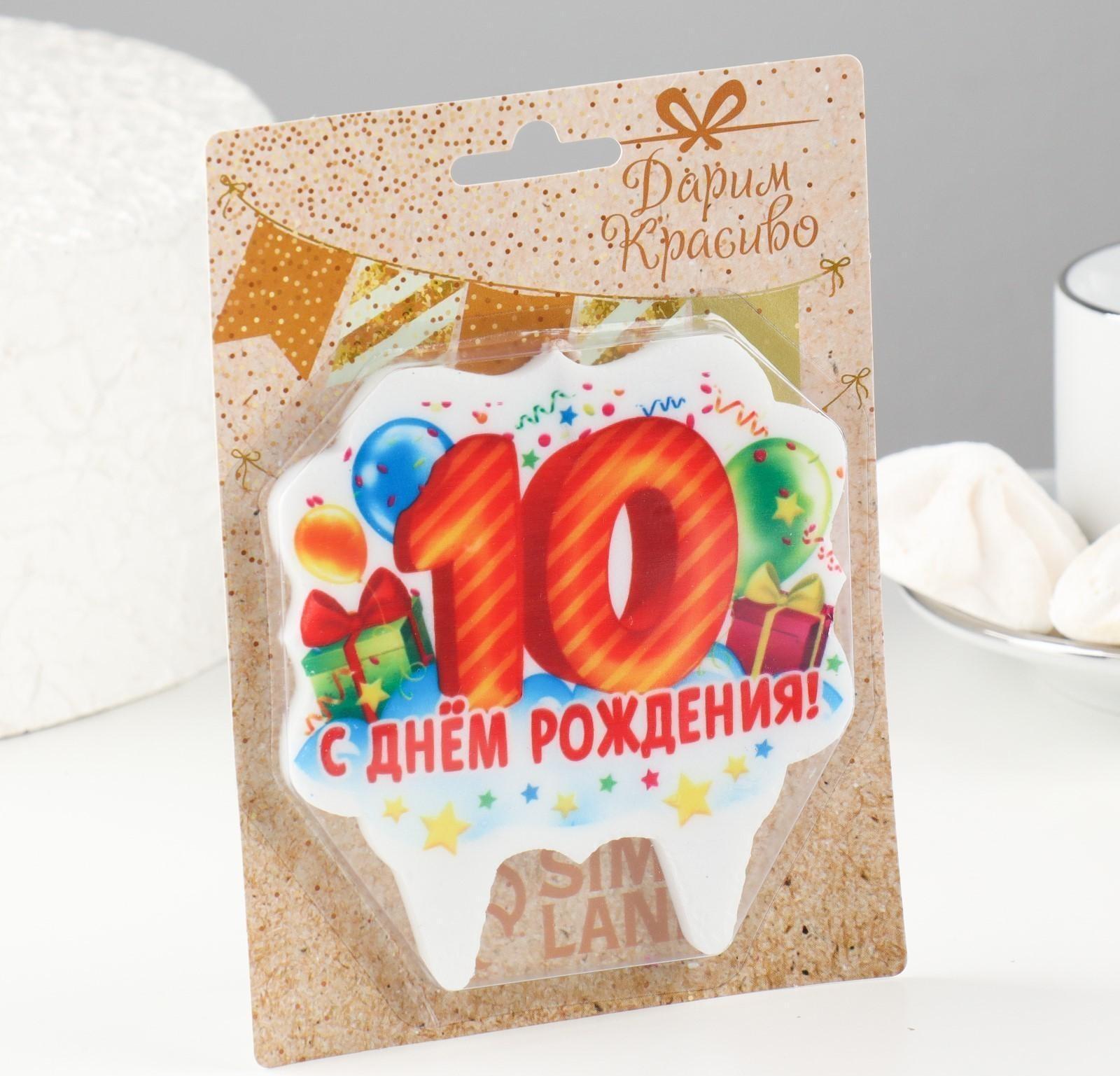 Свеча для торта цифра 