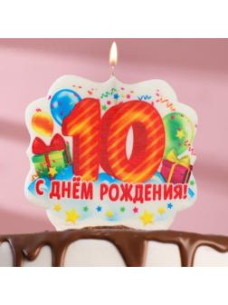 Свеча для торта цифра 