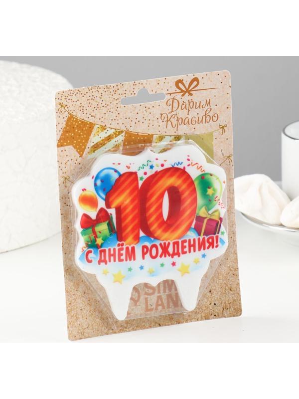 Свеча для торта цифра 