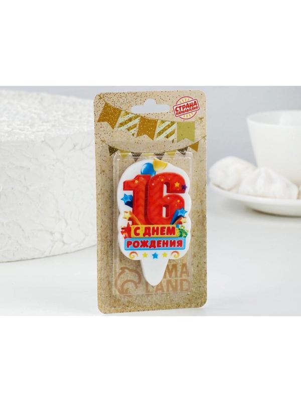 Свеча для торта цифра 