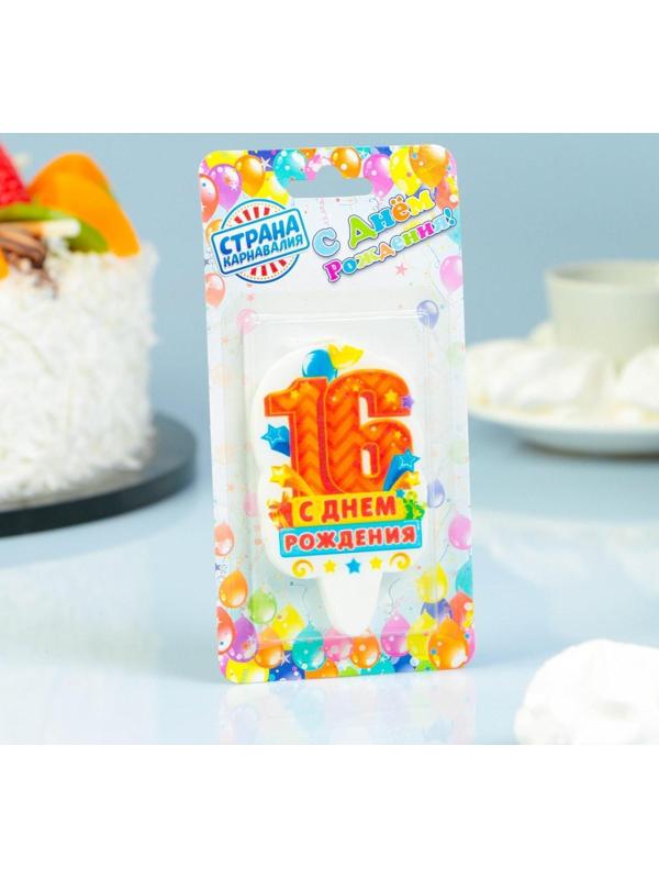 Свеча для торта цифра 