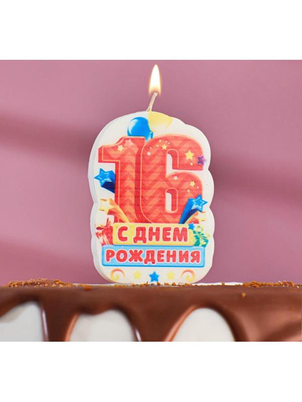 Свеча для торта цифра 