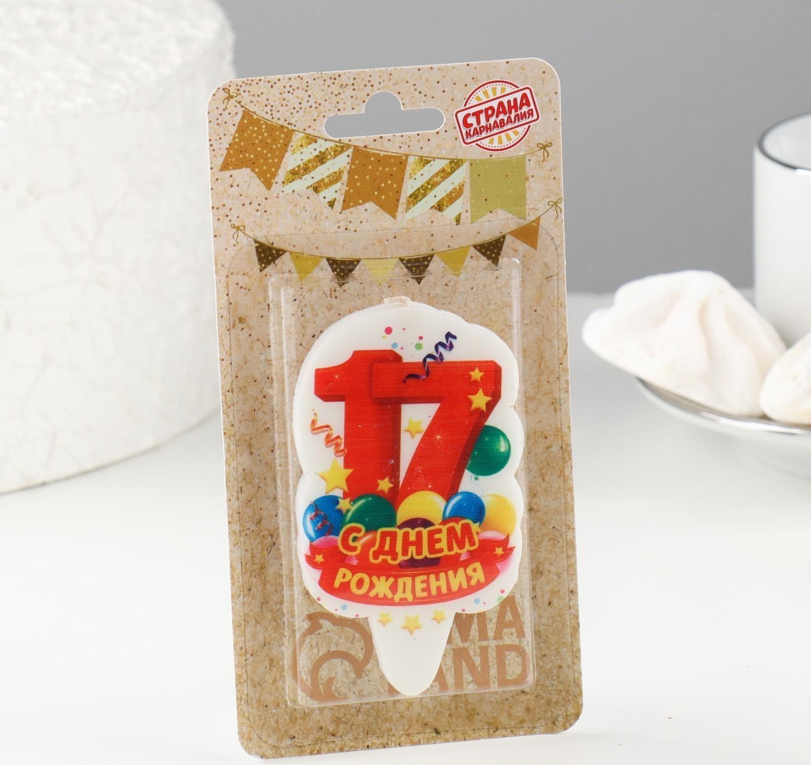 Свеча для торта цифра 