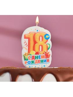 Свеча для торта цифра 