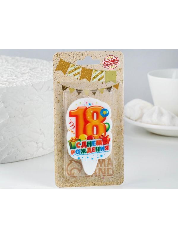 Свеча для торта цифра 