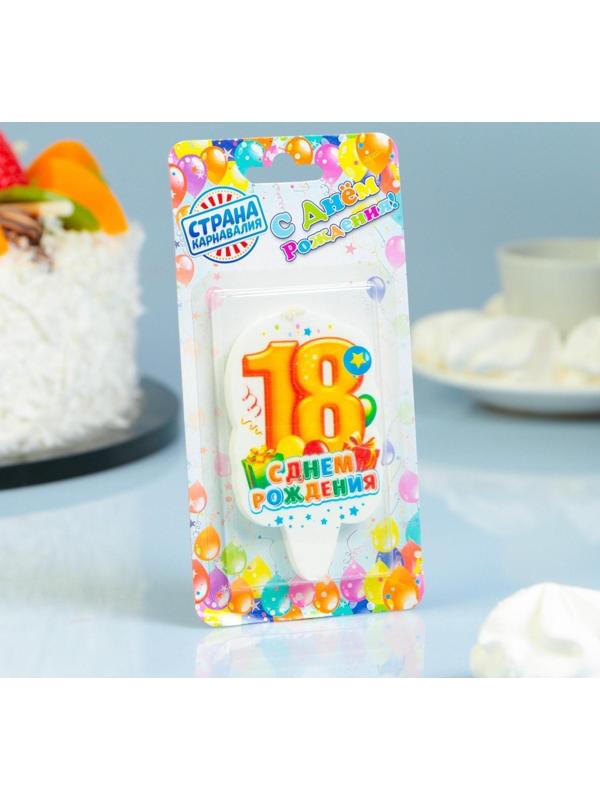 Свеча для торта цифра 