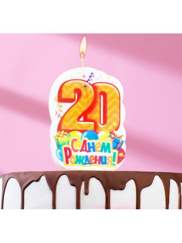 Свеча для торта цифра «С Днём Рождения» 