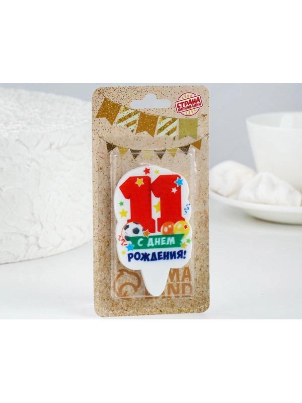 Свеча для торта цифра 