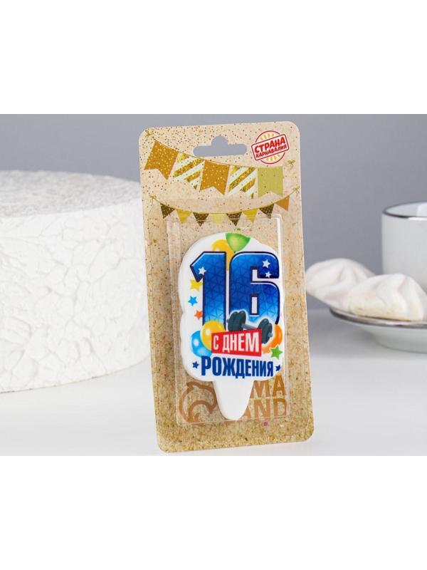 Свеча для торта цифра 